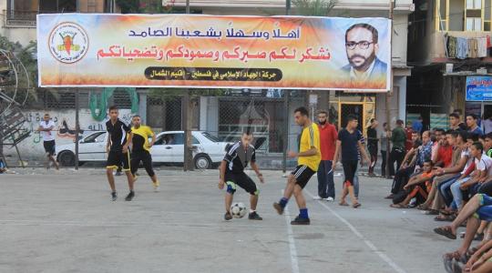 بطولة الشهيد عبد الناصر العجوري