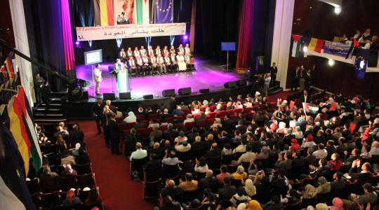 مؤتمر فلسطينيي أوروبا الثالث عشر