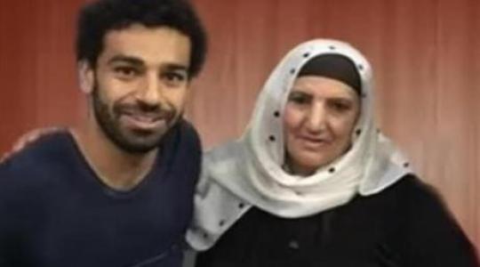 والدة محمد صلاح