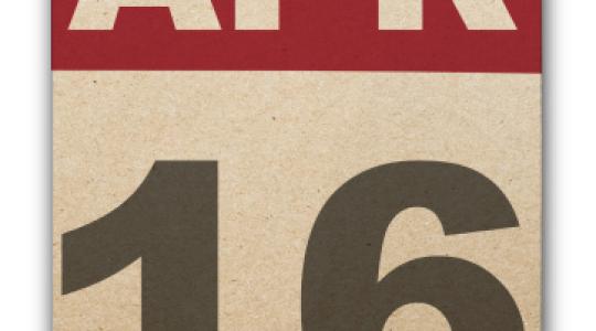 16ابريل