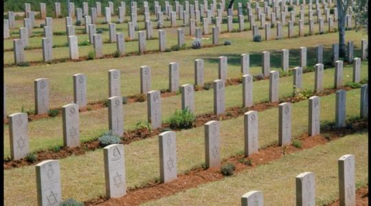 المقبرة العسكرية الاسرائيلية