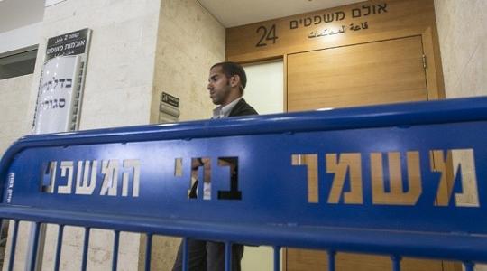 ممحكمة إسرائيلية