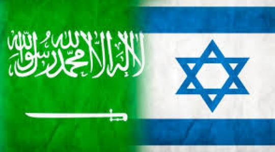 السعودية واسرائيل