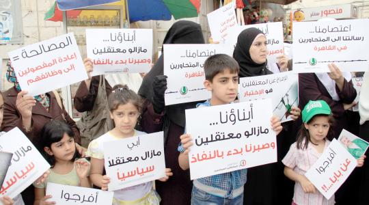 مواطنون يعتصمون للمطالبة بالافراج عن أبنائهم بسجون السلطة