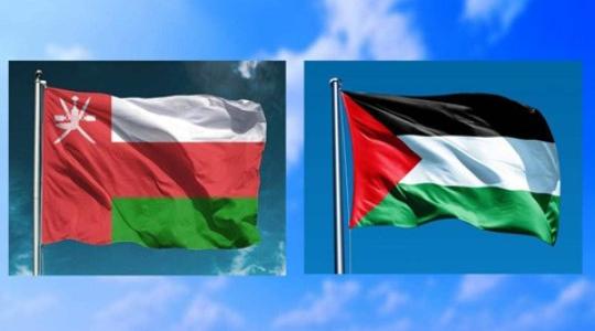 فلسطين و سلطنة عمان