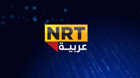 تردد قناة nrt عربية 2019