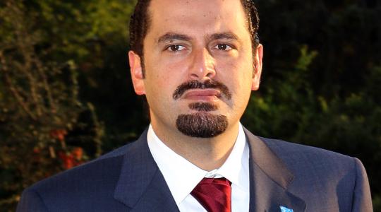 سعد الحريري