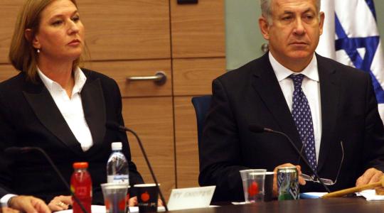 رئيس حزب الليكود بنيامين نتنياهو ورئيسة المعسكر تسيبي ليفني