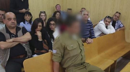 محكمة إسرائيلية