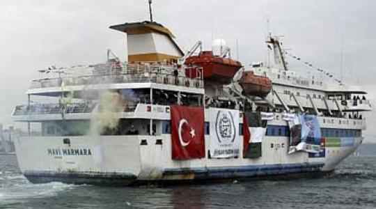 سفينة مرمرة التركية التي ارتكبت فيها اسرائيل الجريمة