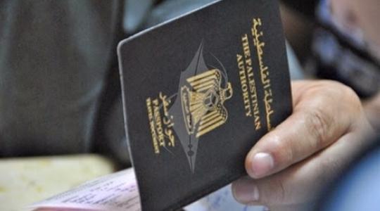 جواز-السفر-الفلسطيني