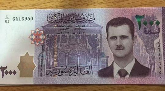 سعر الدولار مقابل الليرة السورية اليوم الثلاثاء الموفق 24-11-2020