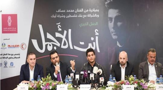 محمد عساف.JPG
