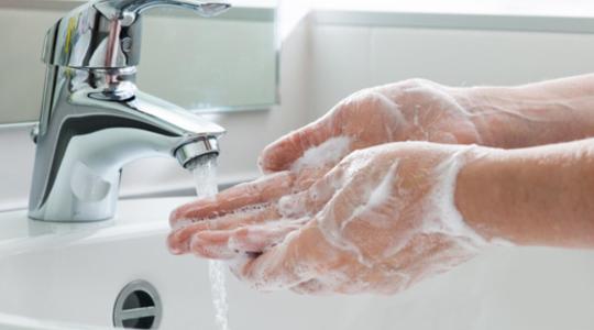 غسل يدين