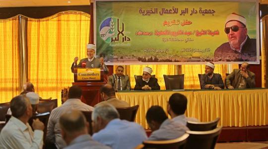 جمعية "دار البر" تكرّم الشيخ/ عبد الكريم الكحلوت –رحمه الله- مفتي محافظة غزة السابق