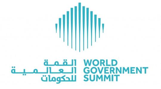 مشاهدة القمة العالمية للحكومات 2019 مباشر