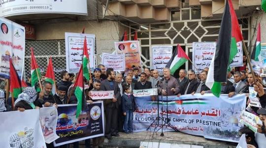 وقفة للفصائل الفلسطينية في قطاع غزة تنديداً بقرار ترامب