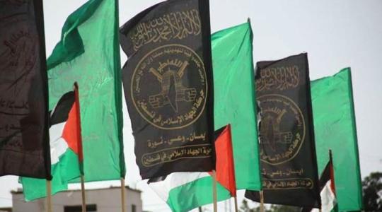 حركتا حماس و الجهاد الاسلامي
