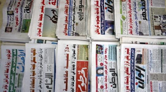 عناوين الصحف السودانية الصادرة صباح اليوم
