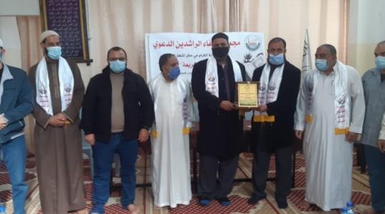 المجمع الدعوي