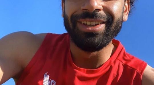 محمد صلاح