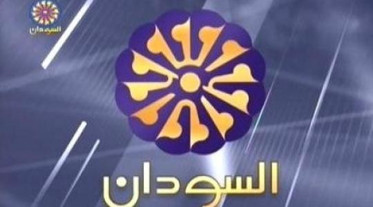 تلفزيون السودان علي الموبايل