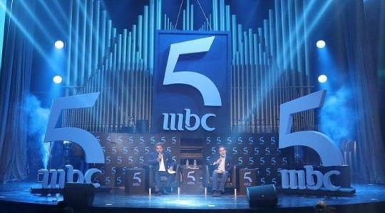 اضبط تردد قناة ام بي سي MBC 5 الجديد 2020.. وشاهد مسلسل ابنة السفير