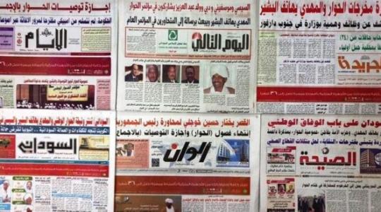 عناوين صحف الخرطوم.. أخبار السودان اليوم