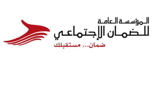 الضمان الاجتماعي