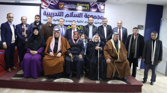 مجموعة مراكز السلام التعليمية تفتتح فرعها شرق خانيونس
