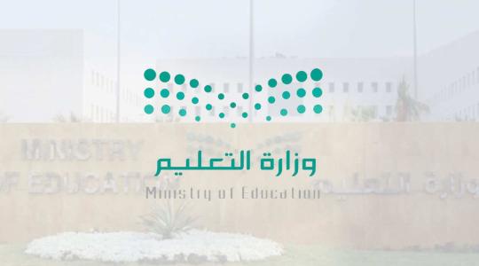 الدليل الاجرائي الاصدار الرابع 1440