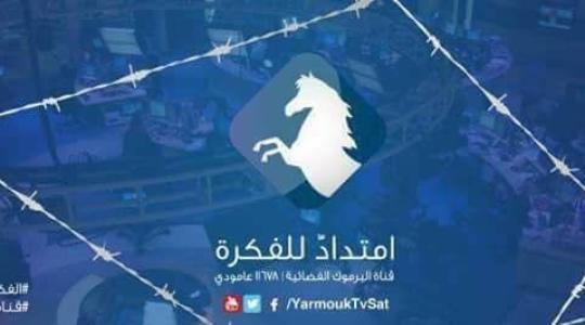 اشارة تردد اليرموك الاردنية الجديد 2020 الناقلة لمسلسل المؤسس عثمان التركي