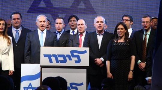 اعضاء حزب الليكود الإسرائيلي