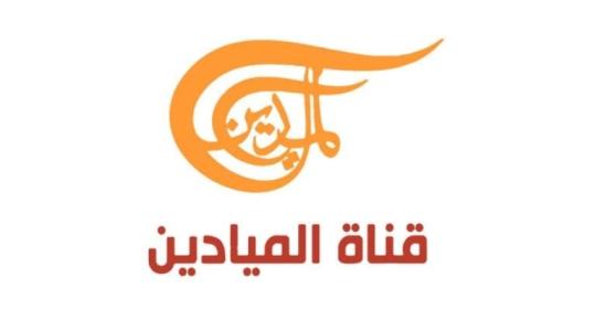 ميادين-768x432