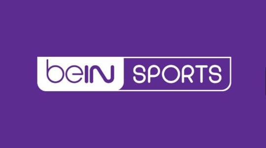  تردد قناة bein sport الاخبارية المفتوحة الناقلة لمباراة اليوم
