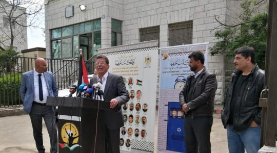 مؤتمر هيئة الاسرى 