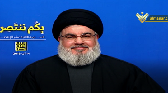 نصر الله