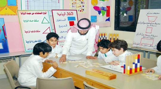 خطة الارشاد الطلابي 1441 هـ