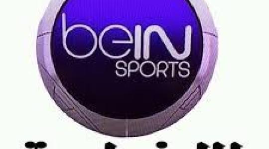 تردد قناة بي ان سبورت bein sport المفتوحة 1و2 لمشاهدة مباريات دوري أبطال أوروبا 2023