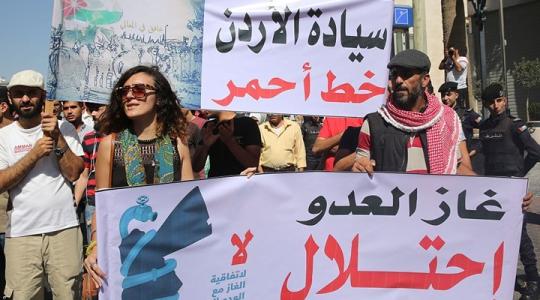 احتجاجات اردنية على اتفاقية الغاز بين اسرائيل والاردن