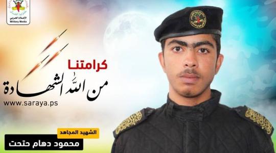 محمود تحت