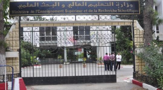ظهور نتائج طعون تسجيلات الدكتورة 2019 2020 progress doctorat 2020