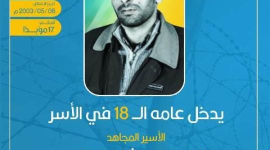 نور جابر