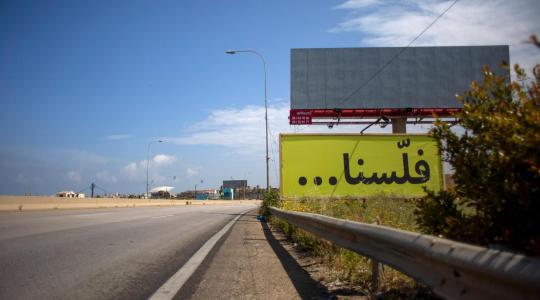 أزمة الوقود المغشوش في لبنان