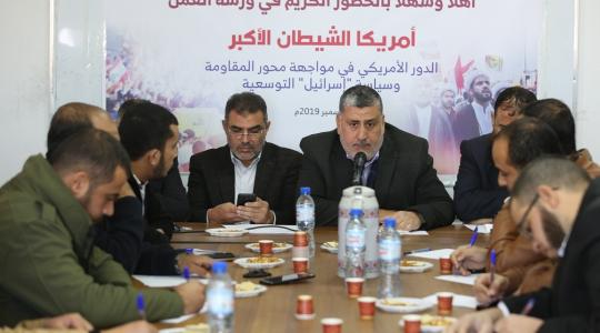ندوة بعنوان أمريكا الشيطان الاكبر (1).JPG