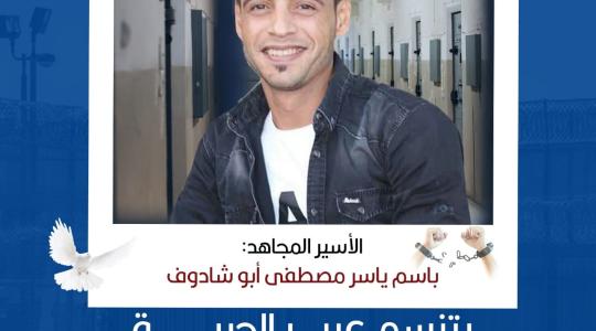 شادوف