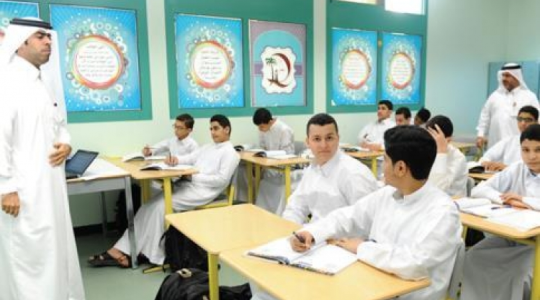 نتائج الثانوية العامة قطر 2020