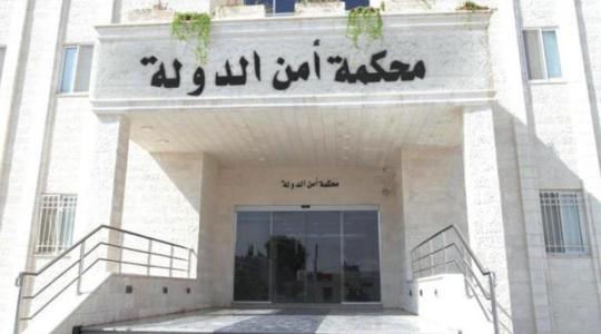 تعبيرية "محكمة امن الدولة"