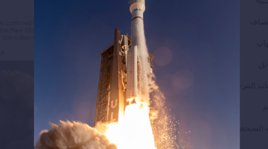 اطلاق صاروخ يحمل مركبة فضائية لوكالة ناسا لاستكشاف المريخ.PNG