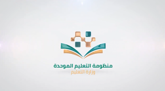 منظومة نور